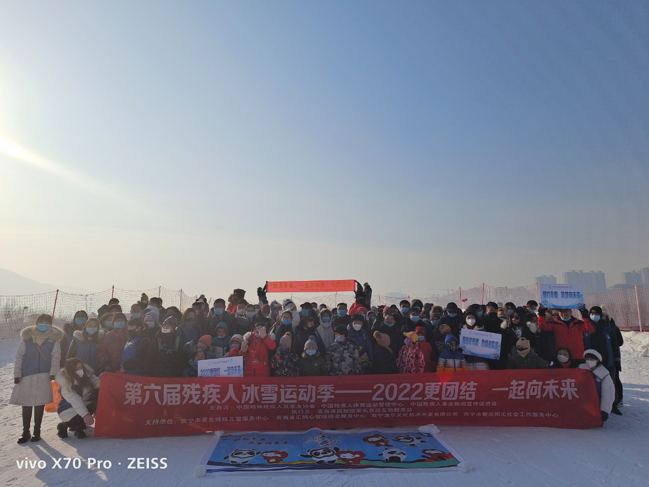 青海西宁城东区：冰雪运动齐参与 迸发激情强身体