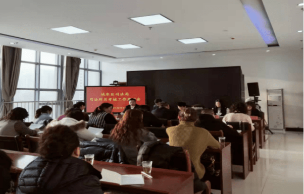 青海西宁城东区司法局全面启动司法所业务月考核工作